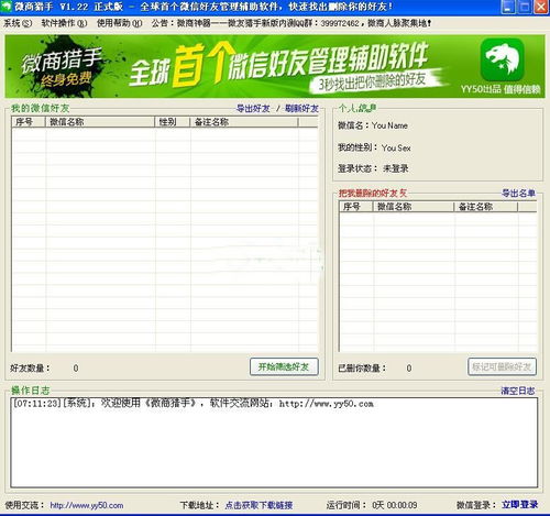 十款高效網(wǎng)絡(luò)營銷軟件推薦 | 增強(qiáng)業(yè)務(wù)轉(zhuǎn)化與品牌曝光