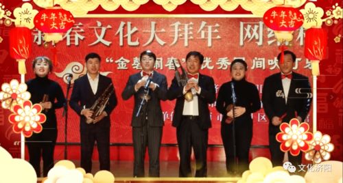 金磬鬧春奏華章——優(yōu)秀民間吹打樂專場暨新春文化大拜年活動(dòng)綜述